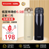 膳魔师保温杯保冷杯不锈钢水杯JNL-503高贵金+JNL-503时尚黑500ml