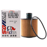 索菲玛机油滤清器机油滤芯S5083PE1适用于道奇Journey酷威2.0T 15款-