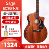 萨伽萨迦吉他SF700C/SF600单板民谣电箱入门学生男女初学进阶木吉它 40英寸SP700GE 全桃花芯缺角电箱