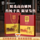 白沙溪茶叶安化黑茶湖南特产金花茯茶砖茶85建厂礼盒装1kg送礼袋