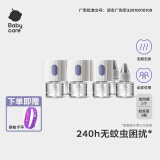 babycare蚊香液电蚊香液补充装无香无味宝宝驱蚊神器家用儿童母婴可用 3器+6液（全家共享）
