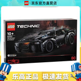 乐高（LEGO）积木机械组系列 成人粉丝收藏款42127-蝙蝠侠 – 蝙蝠战车