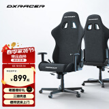 DXRACER 方程式系列 迪锐克斯电竞椅电脑椅人体工学椅子游戏椅办 黑色 /布艺