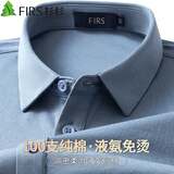 杉杉【100支液氨纯棉】短袖POLO衫男夏季高端免烫翻领T恤 灰蓝色  M