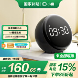 小度智能闹钟音箱 Pro  大屏数字显示 床头创意闹钟语音交互遥控家电音响 儿童早教机故事机 年货送礼