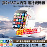 爱百分【无游戏长待机】儿童智能电话手表插卡5G4G卡全网通用wifi下载学生多功能精准定位青少年手表礼物 至尊顶配白【内存加大+任意下载+家长管控】 1.81全面大屏无游戏无广告