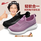 回力女鞋妈妈鞋秋季软底一脚蹬软底运动老北京布鞋 0603 浅紫色 38