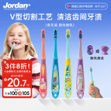 Jordan进口儿童牙刷细软毛牙刷宝宝牙刷 6-9岁（三段单支装） 颜色随机
