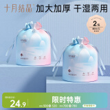 十月结晶一次性洗脸巾 婴儿亲肤绵柔卷巾化妆绵干湿两用洁面巾80抽*2包