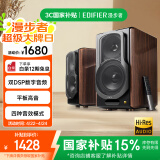 漫步者（EDIFIER）S2000MKIII 新经典HIFI级2.0有源音箱 蓝牙音箱 电脑音响 电视音响