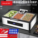 麦朗仕自助餐炉液压布菲炉数控一体电热保温炉酒店早餐炉餐具 SKS4886-3