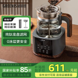 格丽思（GREENIS）煮茶壶养生壶 纯钛喷淋式加热煮茶器一体式烧水壶蒸茶壶 办公室蒸茶器茶水分离 电茶壶围炉煮茶 喷淋式煮茶器 (深空灰礼盒装-直筒+喷淋双茶漏)