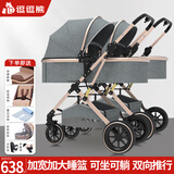 逗逗熊双胞胎婴儿手推车轻便折叠可坐可躺二胎儿童双人宝宝婴儿推车 灰色【可拆分合并+减震PU四轮】