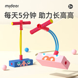 弥鹿（MiDeer）儿童青蛙跳户外玩具男女孩跳高发声弹跳幼儿园运动六一儿童节礼物 趣味发声款-蓝河马