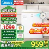 美的（Midea）冰柜家用小型100升-40℃超低温时光Pro一级无需频繁除霜冷冻柜冰箱BD/BC-100KGEMT(E)国家补贴20%