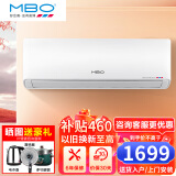 美博（MBO）空调 冷暖挂机新能效节能静音壁挂式智能家电卧室出租房  除湿  自清洁 纯铜管包安装 1.5匹 三级能效 冷暖定频自行安装