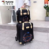 啄木鸟（TUCANO）拉杆包万向轮子母包旅行包轻便出差旅游多功能登机包牛津布印logo 黑飞机(可双肩背)4轮套装 大号