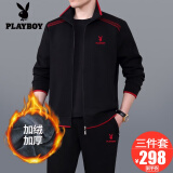 花花公子运动套装男士三件套春秋季新款爸爸装大码中老年人休闲跑步运动服 707黑色【冬款加绒加厚三件套】 L【建议100-120斤左右】