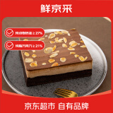 鲜京采生巧核桃布朗尼蛋糕360g 蛋糕零食下午茶