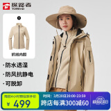 探路者（TOREAD）冲锋衣女 户外三合一抓绒可脱卸两件套防风保暖登山服防寒服外套