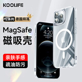 KOOLIFE适用 iPhone12ProMax手机壳苹果保护套拜耳材质magsafe磁吸充电超薄防摔气囊全包透明软壳