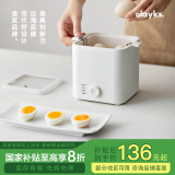 olayks立时 煮蛋器 蒸蛋器自动断电 小蒸锅煮鸡蛋神器 智能煮鸡蛋定时 家用迷你不锈钢煮蛋机蒸蛋羹神器