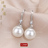 祥瑞天赐999纯银珍珠耳饰女耳钉耳环2025新款轻奢感气质大气耳坠 白珠12mm【S999足银】礼盒