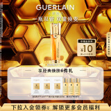 娇兰（Guerlain）帝皇蜂姿双效精华50ml保湿修护紧致抗皱护肤品礼盒生日礼物送女友