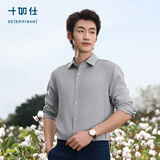 十如仕衬衫男长袖高端白衬衣纯棉高支免烫抗皱商务休闲正装  301 鸽子灰修身版 均码 40/81【170/94A】