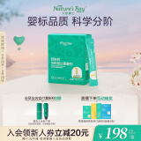 天然博士钙铁锌多种维生素撒剂钙颗粒1段 6-12个月较大婴儿专用辅食分段