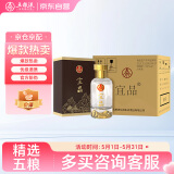 五粮液仙林生态 宜品金山 人参酒 52度 500mL*6瓶 整箱装