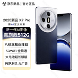 硕王新一代旗舰512G手机 5G手机卡全网通 AI高清拍照电竞游戏机百元学生超长续航便宜老年人备用手机 蓝色 【官方正品·16+512】