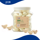 奕天壹精选金乡去皮大蒜出口品质新鲜蒜粒 500g*1瓶1斤