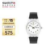 斯沃琪（Swatch）瑞士手表  原创 骑士夜曲2.0节日礼物潮流石英男女表SO28K701