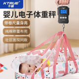 千确婴儿秤体重秤小宝宝手提布带电子婴儿称重器社区宝宝称家用新生儿便携式体重身高秤健康手提电子秤 纯棉布兜+75kg充电款手提秤（带卷尺）