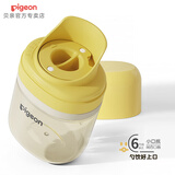 贝亲水杯 儿童水杯吸管杯 宝宝学饮杯喝水壶 训练杯 200ml (6个月以上)