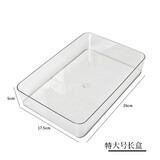 广得抽屉分格收纳盒办公桌橱柜内置文具笔长方形PET塑料书桌整理小放置盒-透明特大号
