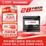 博世（BOSCH）汽车电瓶蓄电池EFB系列电瓶DIN LN3/EFB 70 以旧换新上门安装