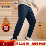 361度束脚运动裤男冬季加绒舒适针织长裤修身卫裤 【加绒男】深墨蓝-【4707D】 L