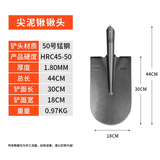 德东铁锹锰钢铲子户外大铁锨农用工具铁铲挖土铲雪种菜除雪铲手动农具 加厚圆口泥锹头-无木柄