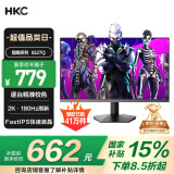 HKC 27英寸2K高清180Hz高分FastIPS快速液晶显示屏1ms游戏电竞外接笔记本PS5电脑显示器 猎鹰IG27Q