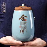 尚言坊哥窑茶叶罐家用陶瓷茶罐大号普洱装茶叶盒便携迷你旅行存储密封罐