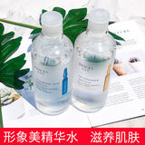 形象美玻尿酸爽肤水烟酰胺精华液原液补水保湿嫩白提亮收缩毛孔精华水女 烟酰胺500ml+玻尿酸500ml*3