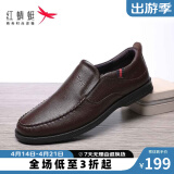 红蜻蜓男士休闲皮鞋舒适一脚蹬男士单鞋套脚鞋爸爸鞋懒人鞋WTA8640 棕色 41