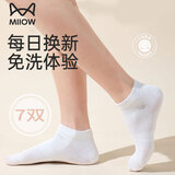 猫人（MiiOW）一次性袜子男女士日抛短筒旅游透气出差用品必备神器