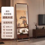 映巢全身大镜子房间复古穿衣镜新中式化妆镜立式客厅卧室落地镜长方形 【超白加厚/古典国风】胡桃木纹 60/165【破损包赔】 送配件