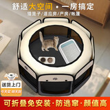 塔帕英 猫笼猫产房猫咪产窝怀孕期猫窝泰迪狗窝待产生育封闭式帐篷宠物 灰色-升级加厚款 【加厚网布】 中号【73*73*43】猫咪狗狗生产