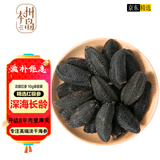 本州岛 大连淡干海参干货 野生9年底播辽刺参 海鲜水产送父母长辈礼盒 北极红参 开边8年 10g 体验