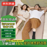 京东京造 自动充气床垫户外露营垫子防潮垫充气垫打地铺地垫气垫床双人5cm