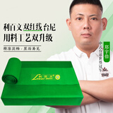 利百文双红线台尼升级款中式黑八台球桌台布俱乐部入门款 套装*1 大面*1 帮布*6（顺丰发货）